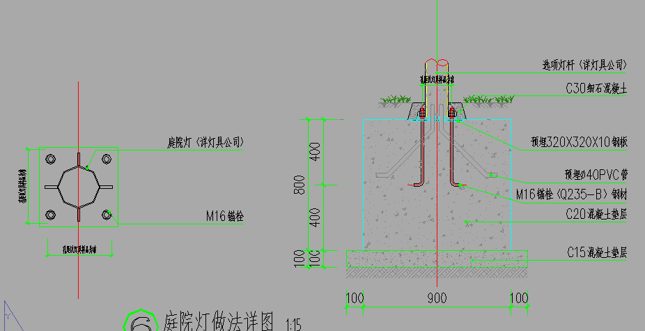 其它灯具设备与灯杆基础混凝土怎么做