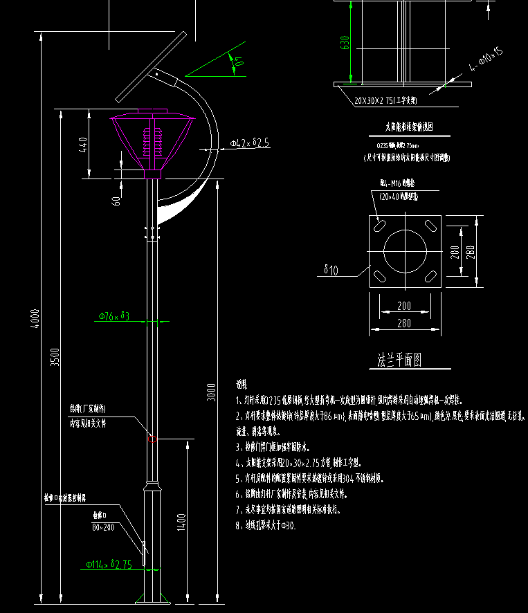 单肩包与灯杆基础混凝土怎么做