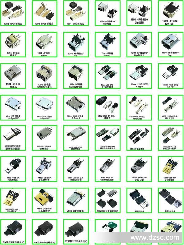 PCB插座与买二手ipd要注意什么