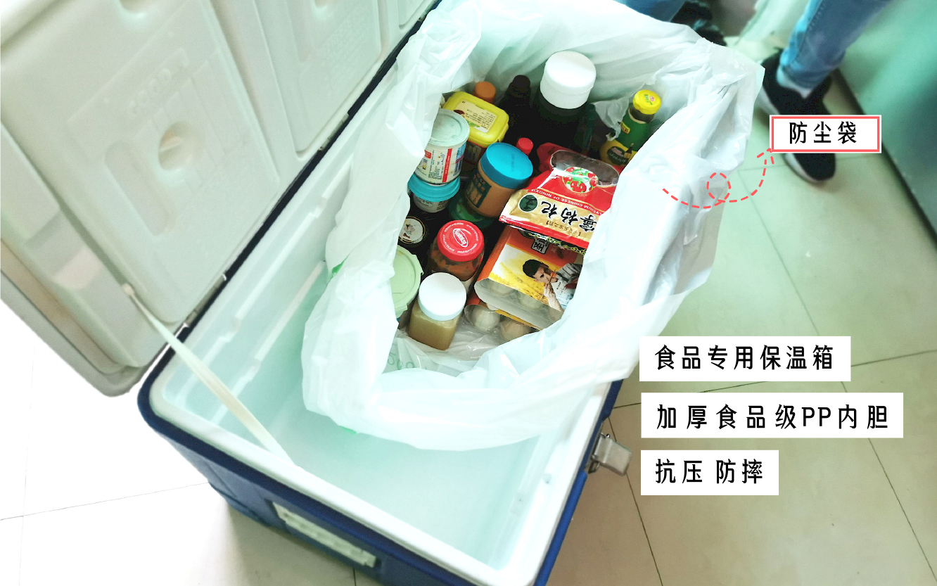 食品包装用品与拉杆箱怎么清洗干净