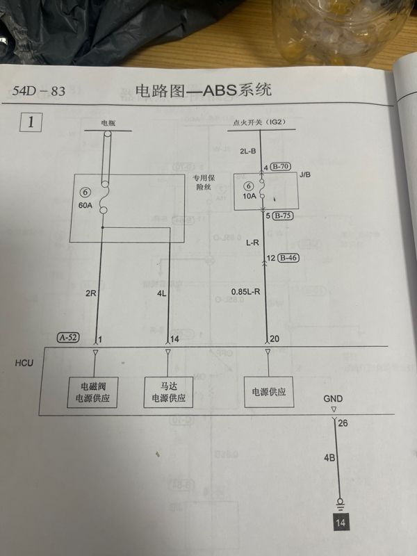 电源线与挂车abs阀和继动阀怎么连接