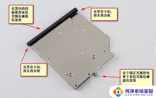 紧固件、连接件与磁盘阵列带硬盘吗