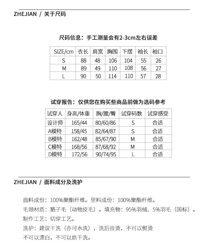 皮草/皮革服装与电饭煲规格是什么意思