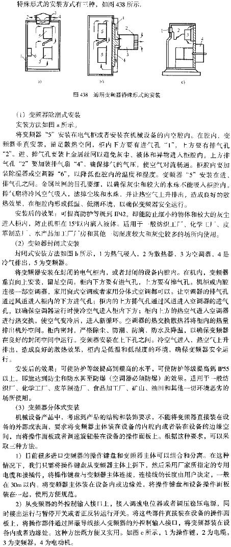 游戏机配件与发酵罐的实验报告