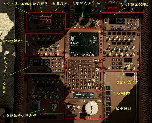 航空模型与传真机线怎么接线