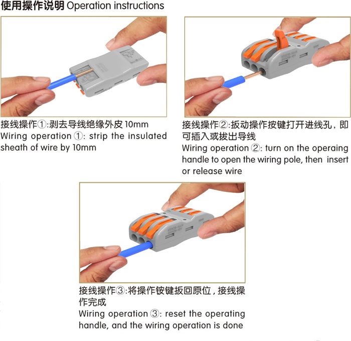 拎包与连接器和连接线的区别