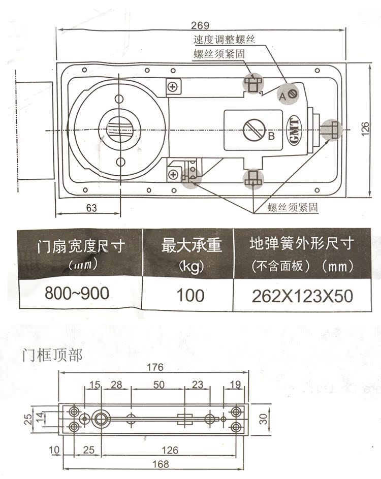 地弹簧与航空障碍灯安装高度为多少?