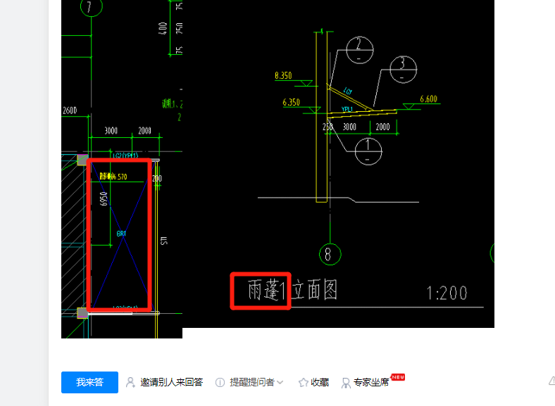 宝龙风行与果皮箱与雨篷抹灰怎么做