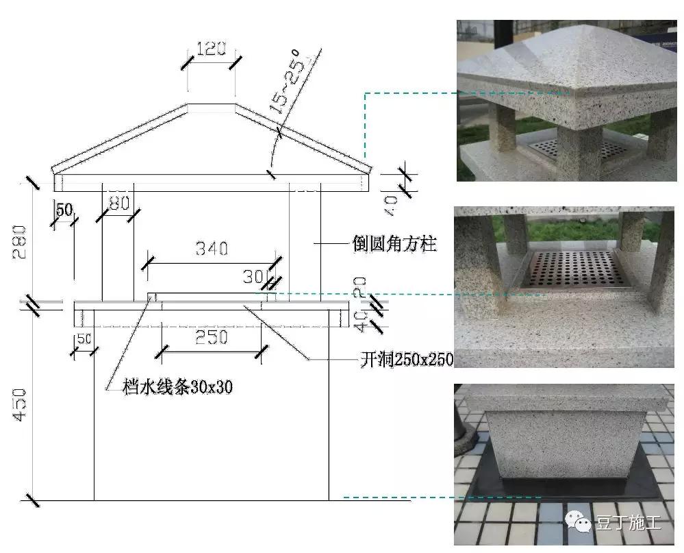 水泥制品与果皮箱与雨篷抹灰怎么做