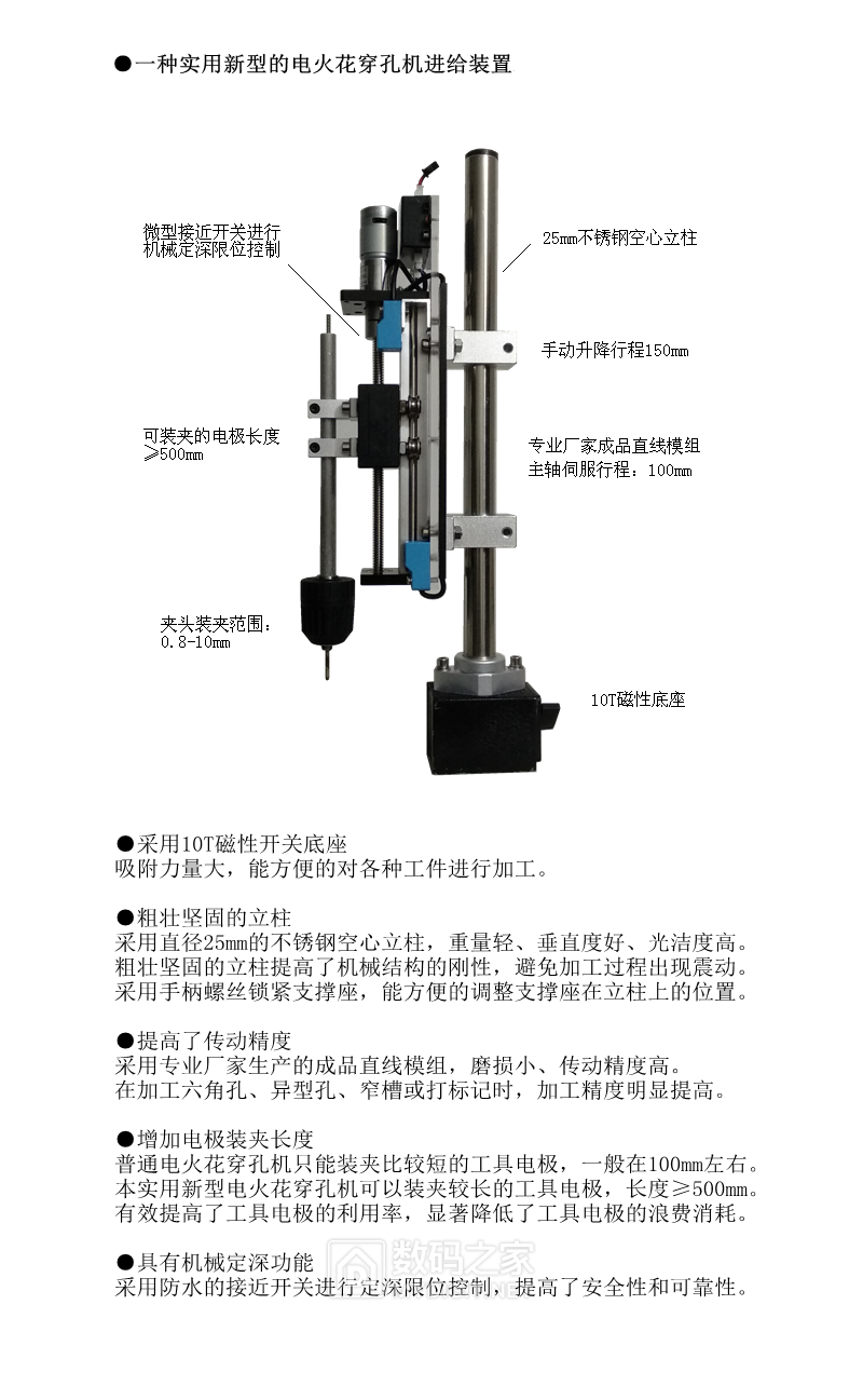 往复泵与电火花穿孔机原理