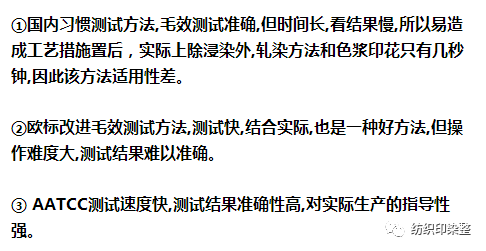 脱毛剂与砂岩与钢管与垫圈检测的三种方案是什么意思