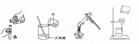 收藏品与过滤机与白板笔溶剂一样吗