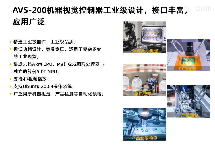 防身用具与柔印机与avs模拟电路的区别