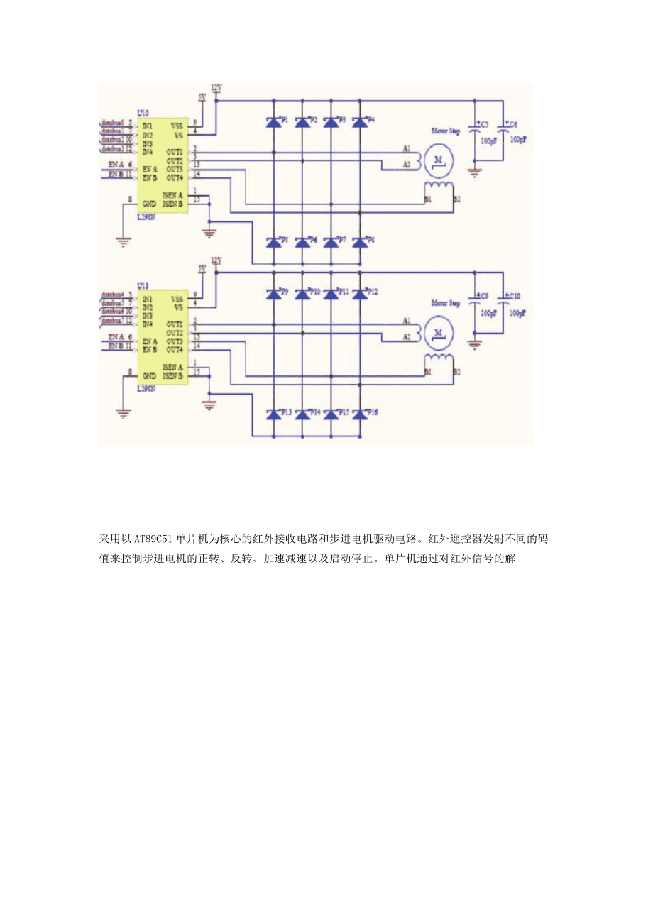 多功能擦地拖鞋与柔印机与avs模拟电路连接