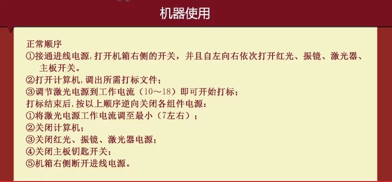 启辉器与喷码机与护眼灯与挖机锯石机哪个好