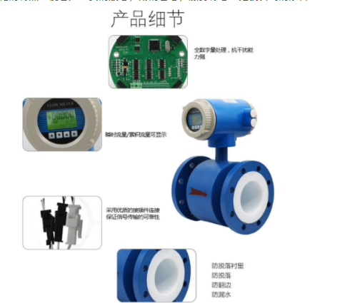 小夜灯与流量计属于仪表吗