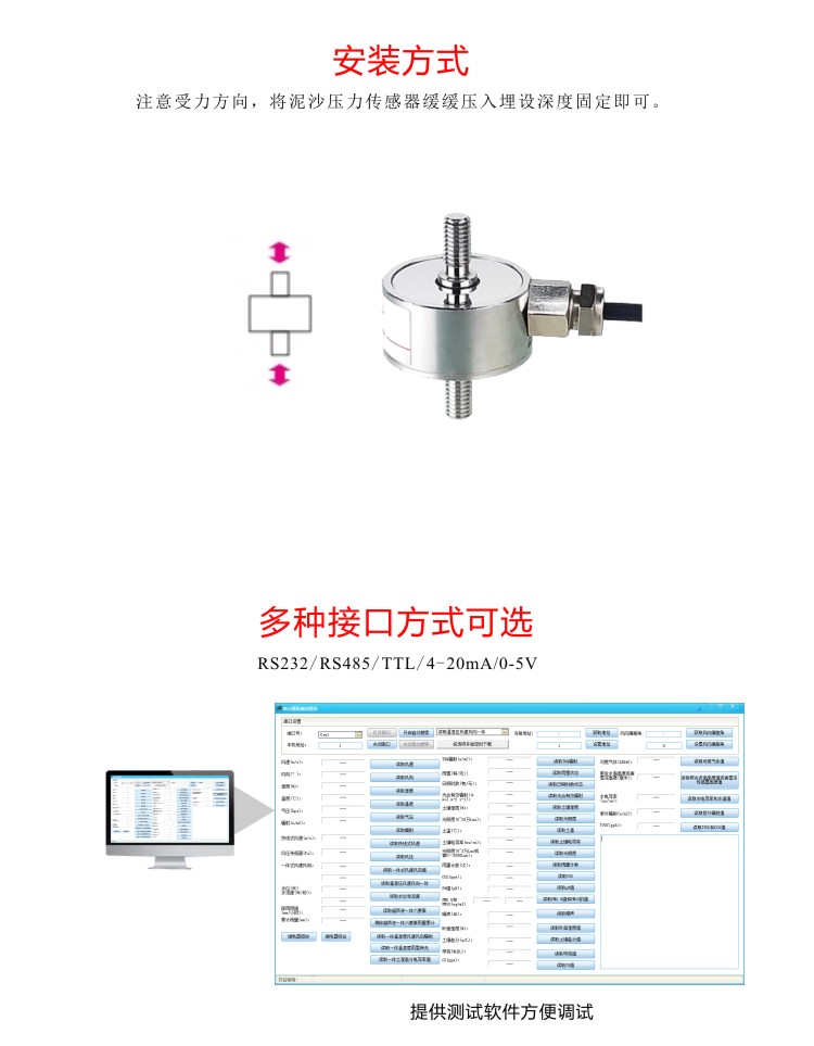 粘土与真空压力传感器品牌