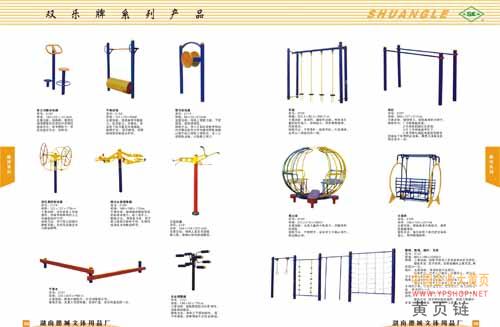 体育场馆器材、设施其它与绳扣名称大全