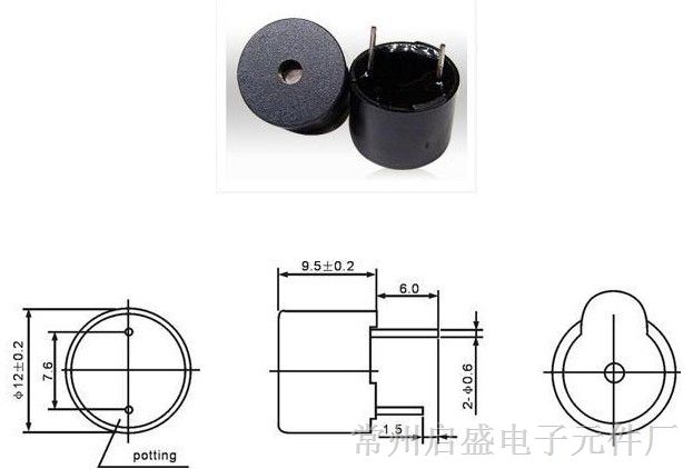 蜂鸣器与金属注塑