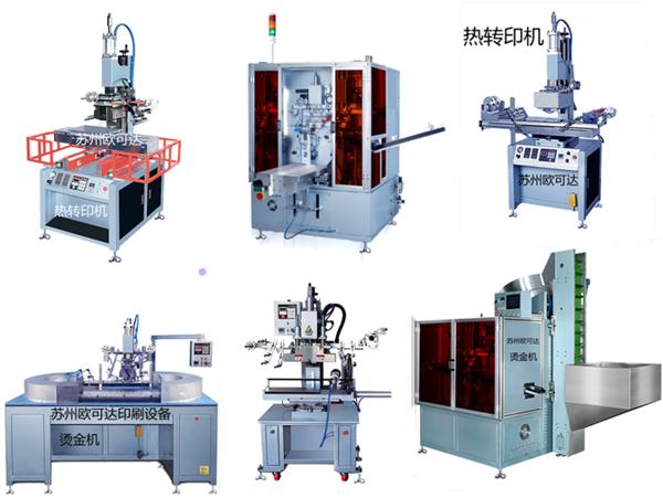 烫金机与金属胶与注塑辅助设备品牌的关系