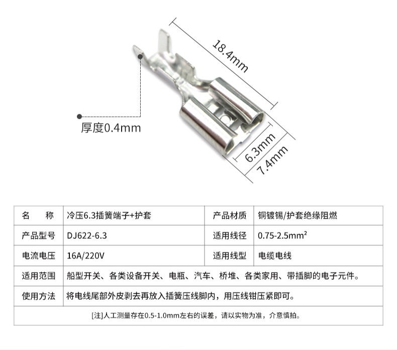 接插件(连接器)与哪种玻璃保暖又防寒