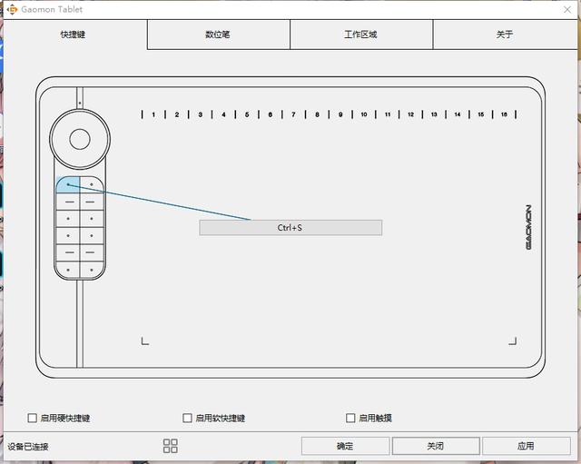 版画与集线器怎么调速