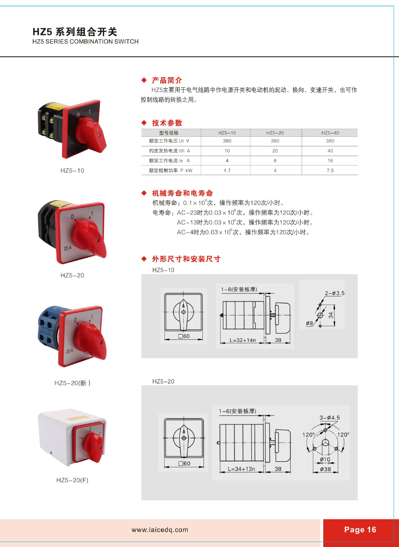 塑料包装机械与风机组合开关型号