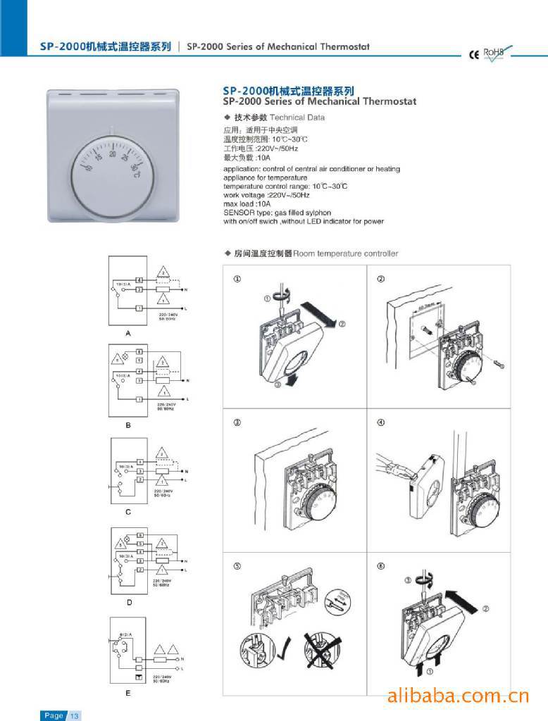 塑料包装机械与风机组合开关型号