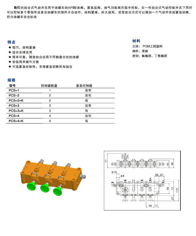 气源处理器与风机组合开关型号