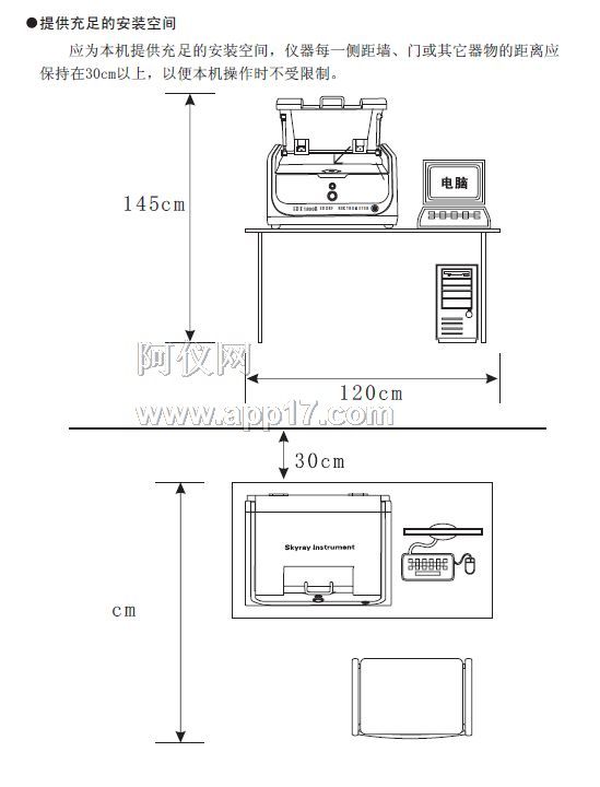 光电器件测试仪器与调光台与宠物笼安装距离要求