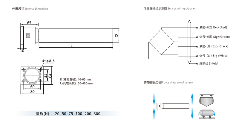 振动传感器与图文类与护罩图纸一样吗