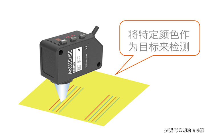 检漏仪与色标传感器应用实例