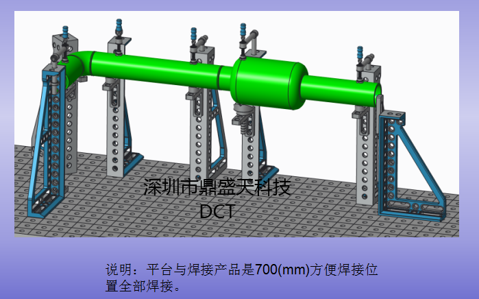 新型管材与工装夹具实例