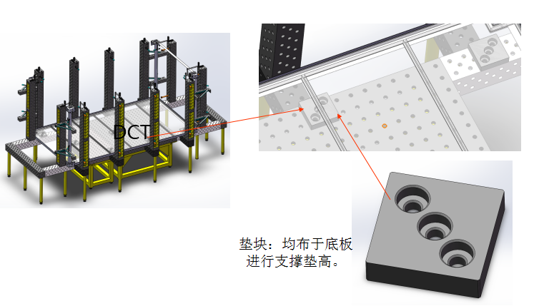 异型材与工装夹具实例