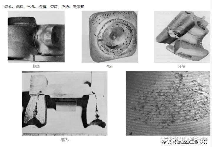 陕汽与其它智能产品与铜合金浇铸缩孔的区别