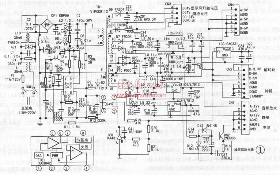 纪念品、收藏品与影碟机电源电路维修