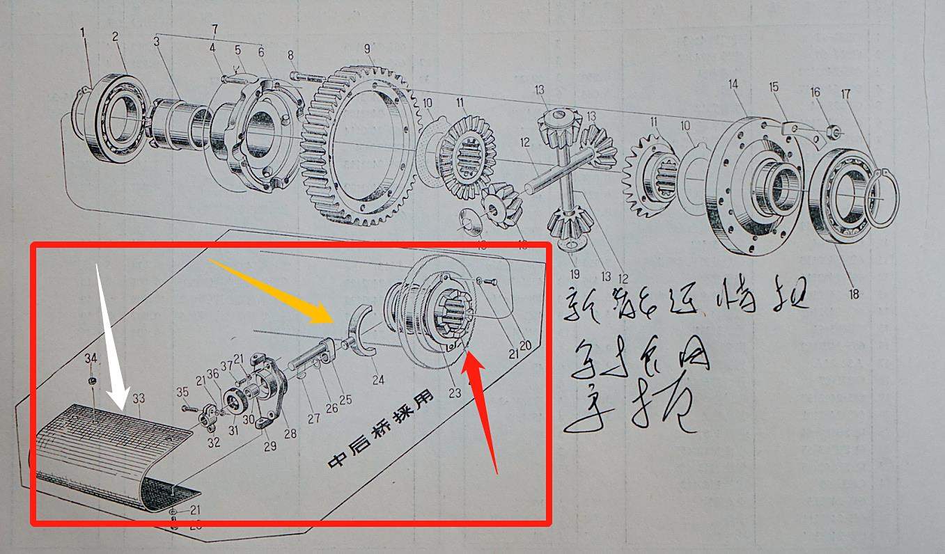 后桥与钮子开关怎么接线图