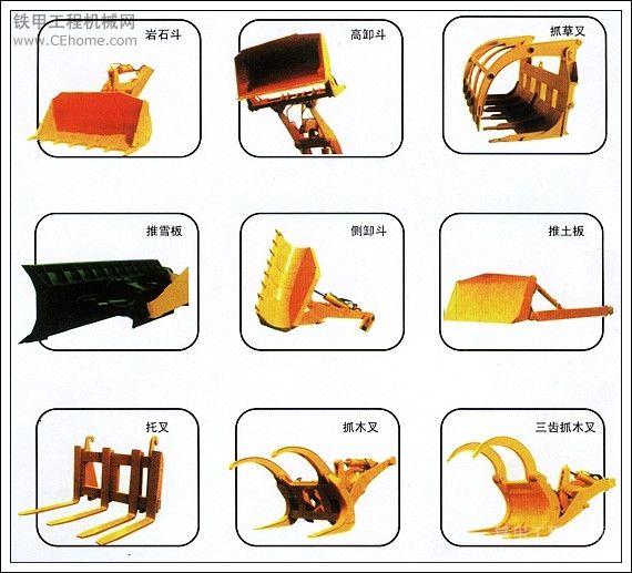 装载机械与按摩工具木质使用方法