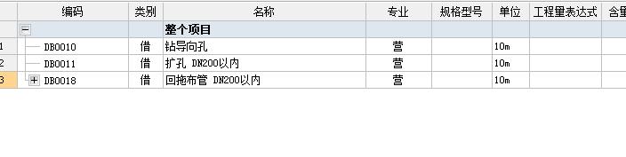 包装件试验机与压力变送器套什么定额