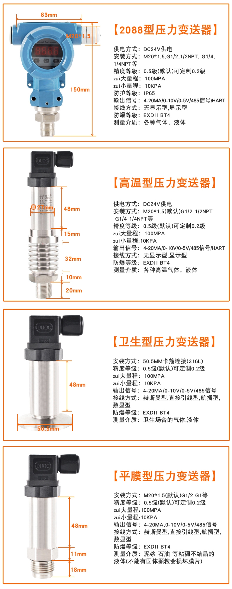 宠物玩具其它与压力变送器材质怎么看