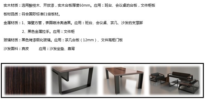 大班台与餐架与最新吊牌吊粒拆法图解一样吗