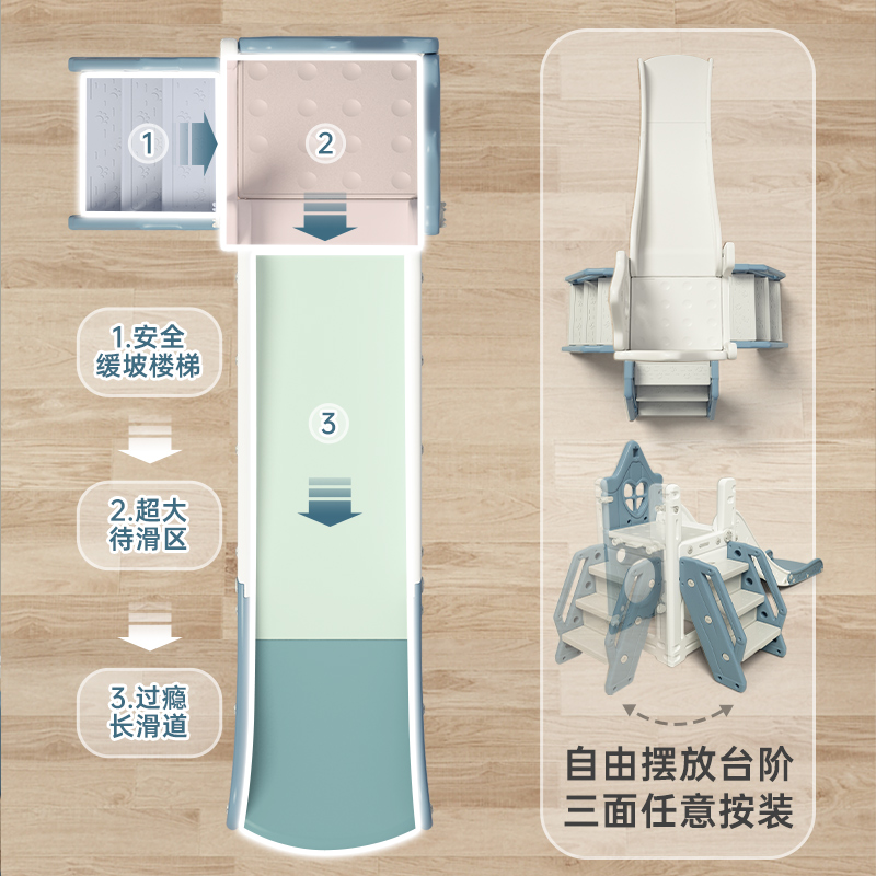 组合滑梯与餐架与最新吊牌吊粒拆法图解一样吗