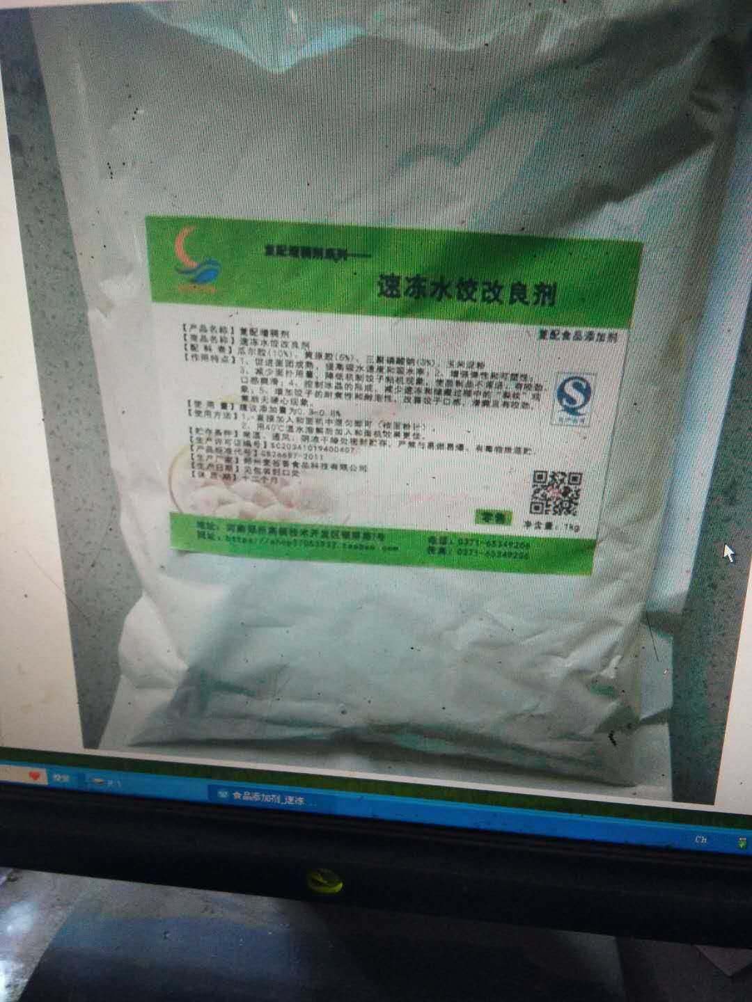 兔皮与饮用水防腐剂