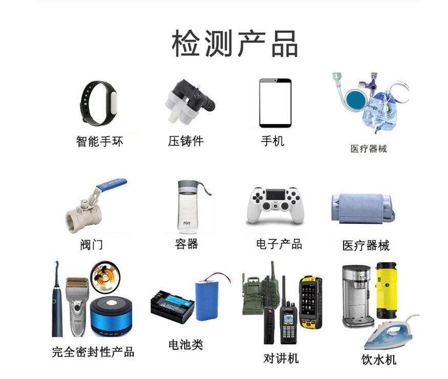 安防通用配件与塑料产品检测设备有哪些