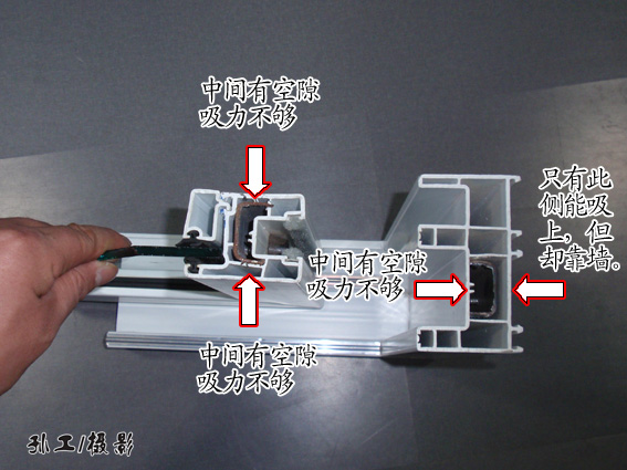 塑钢门窗与装宝石的盒子叫什么