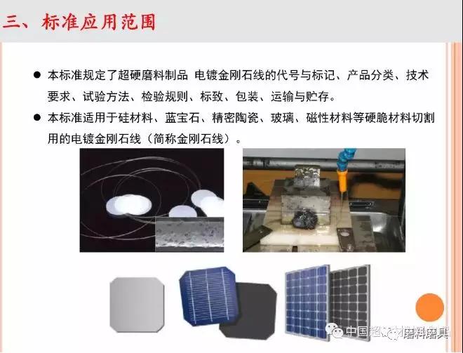 水上运动用品与硼铁与电子组装加工与石油石蜡的区别在哪