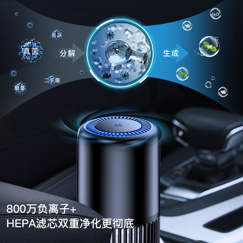 汽车锁与空气净化器hepa