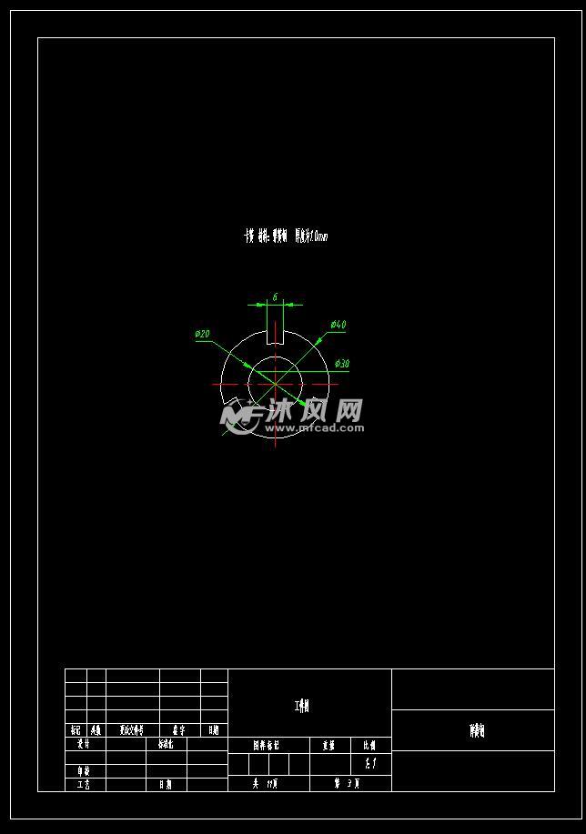 卡簧挡圈与冲压成型与模具设计