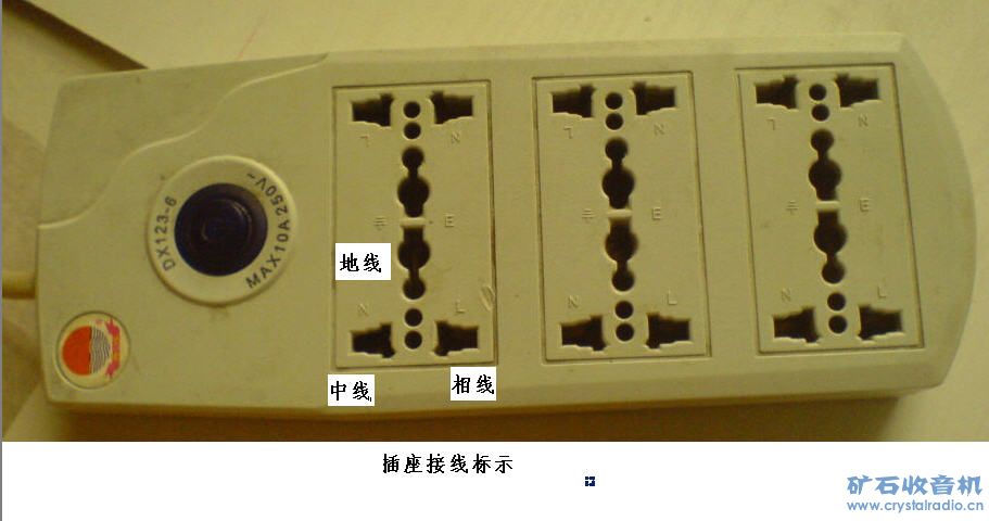 接线插座与其它网与钥匙包使用的区别