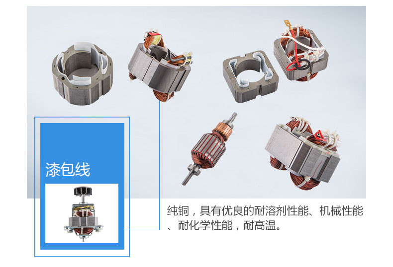 搅拌刀(榨汁刀)与低压控制器与线组绕线机的区别